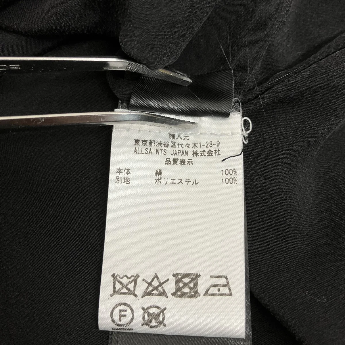 シルクノースリーブブラウス - Image 5