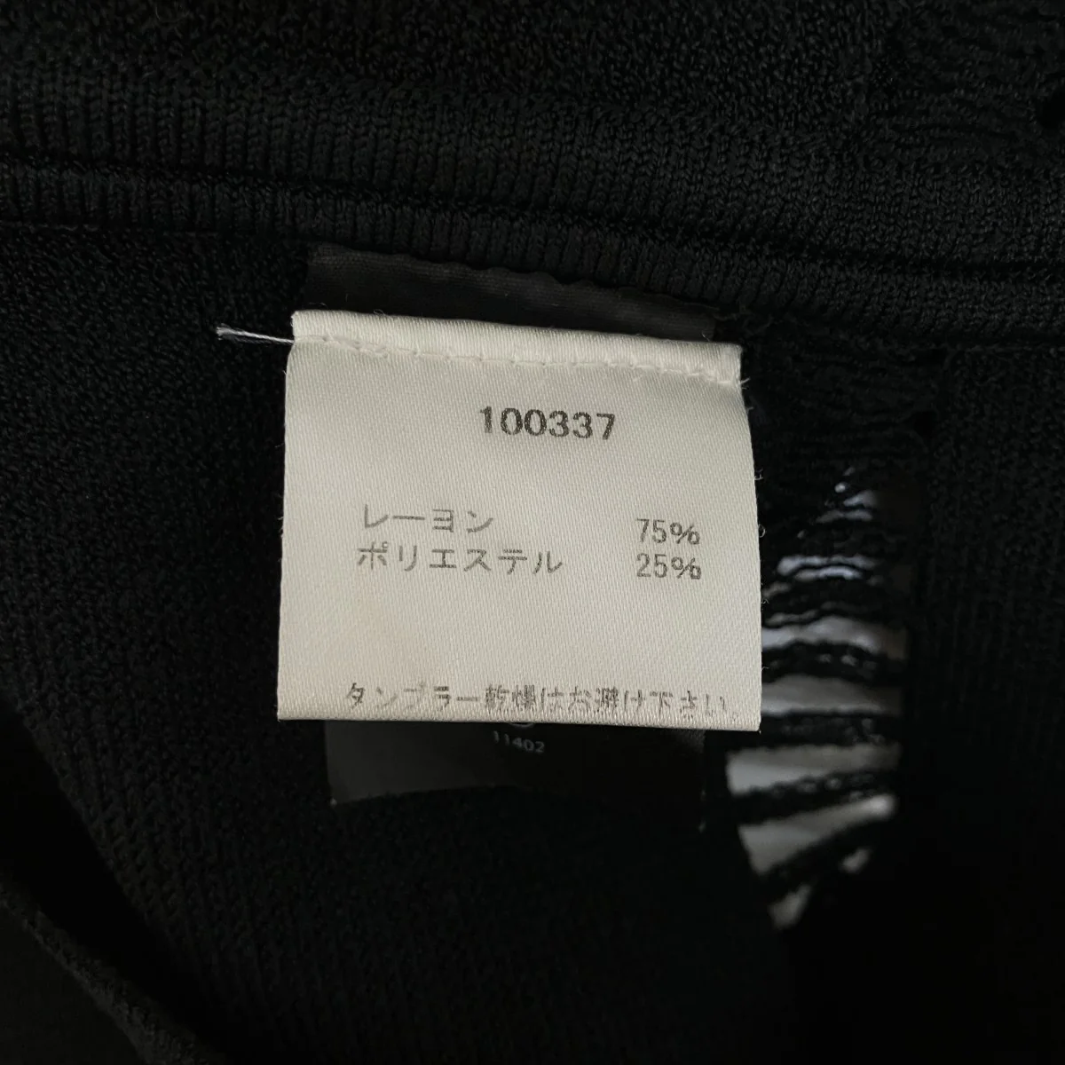 ニットミニスカート100337 - Image 6