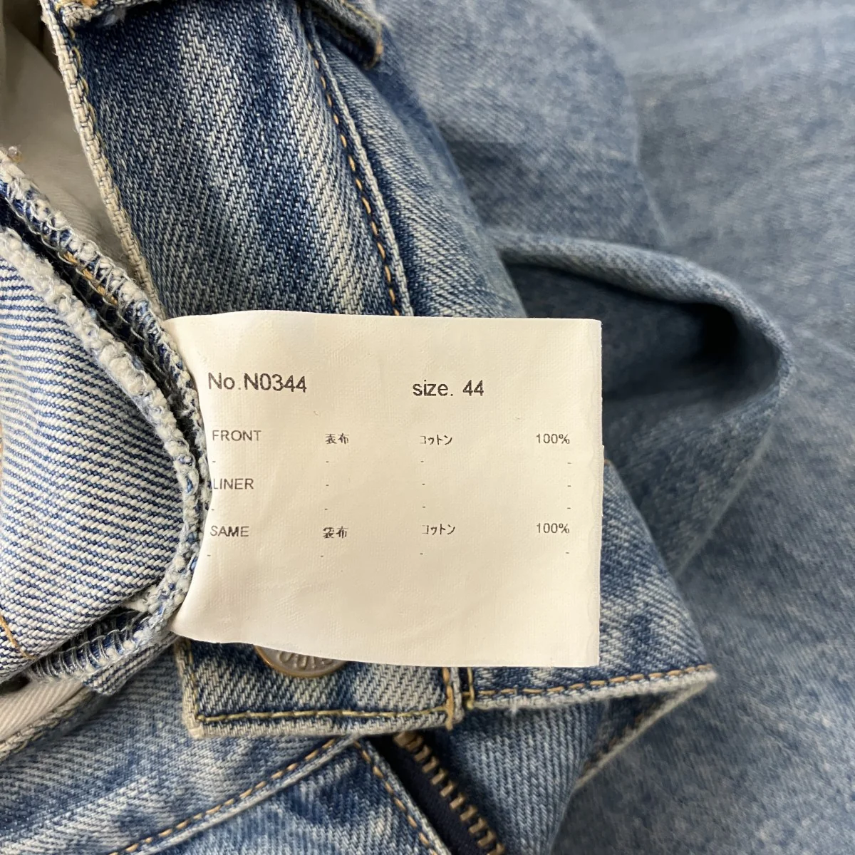 Wide denim slacks “Used”ワイドデニムパンツN0344 - Image 6