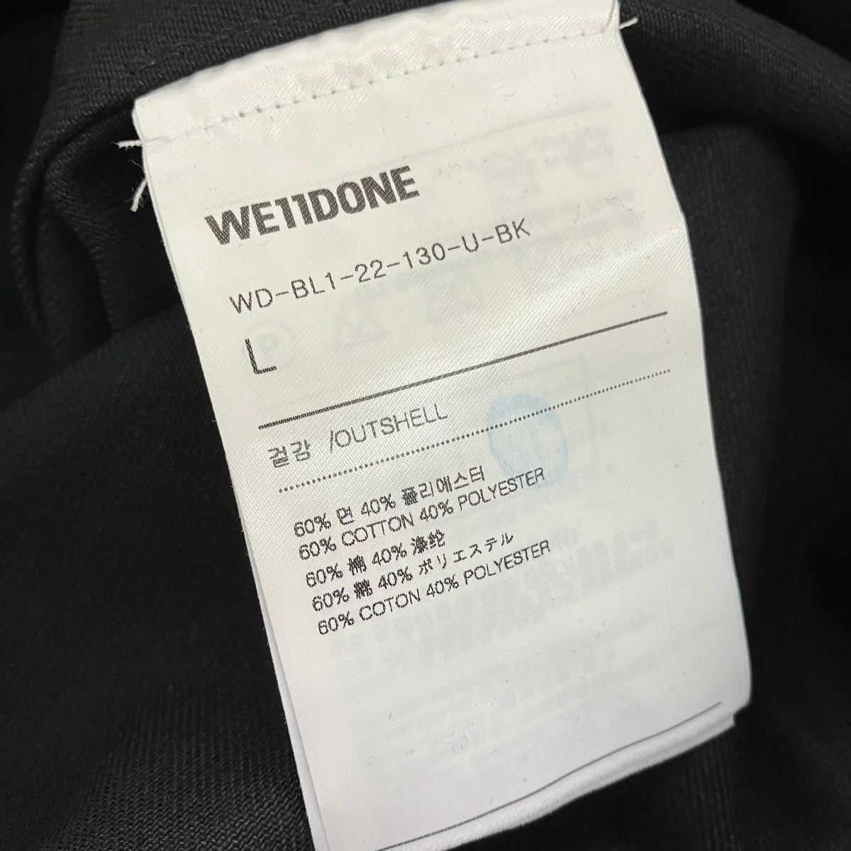 プルオーバーパーカーWD-BL1-22-130-U-BIK - Image 5