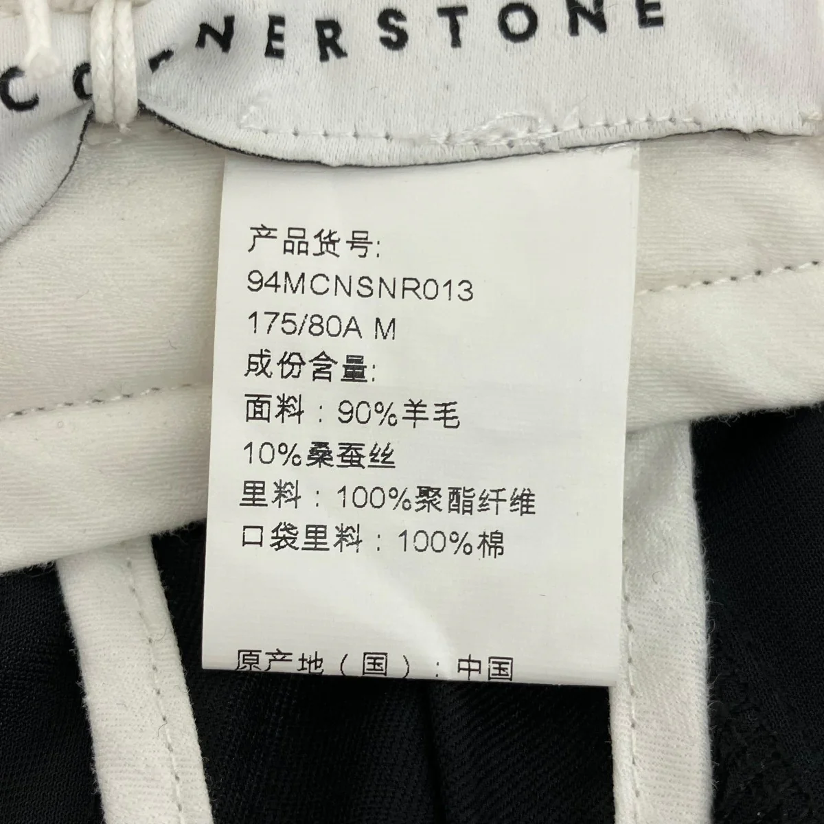 スラックスパンツ - Image 6
