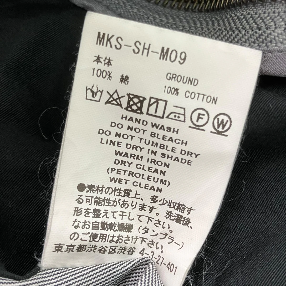 ジップデザインシャツMKS-SH-M09 - Image 6