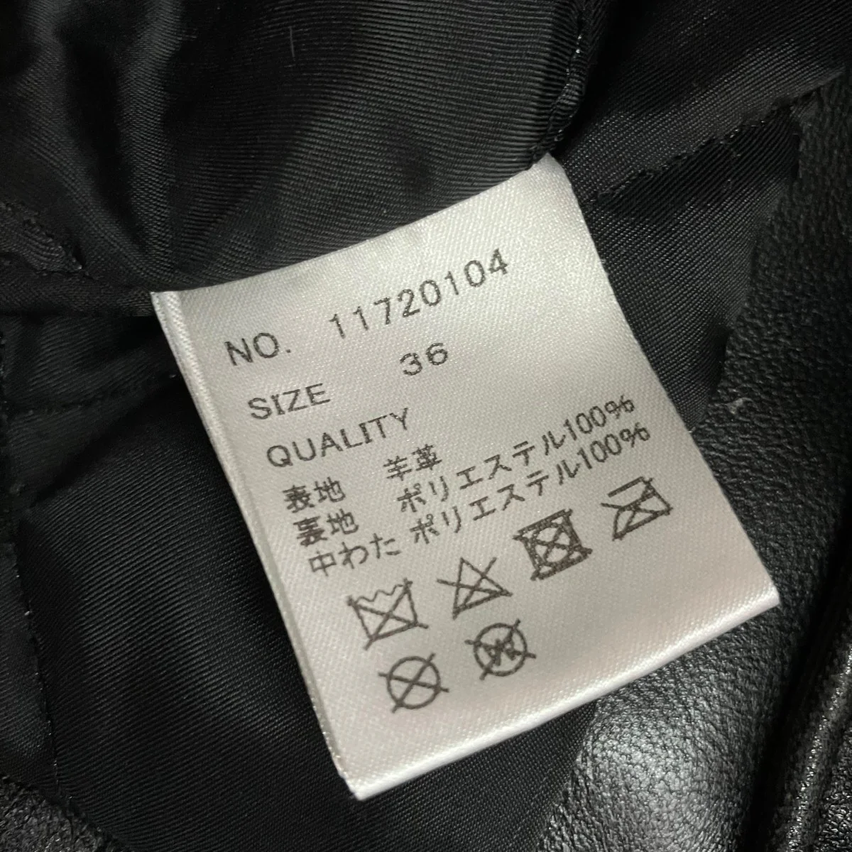 ライダースジャケット11720104 - Image 9