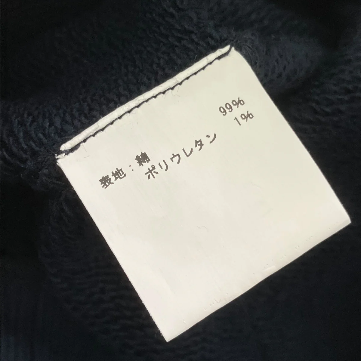 -Perfect Boxing Sweat Shirtハイネックスウェット - Image 5