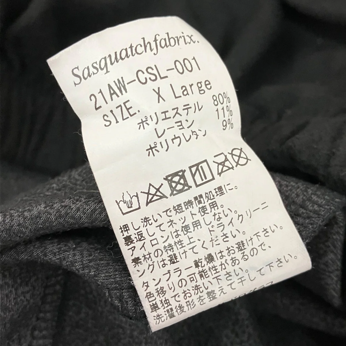 SYNTHETIC SUEDE MOCK NECK CUTSEWNモックネックロングスリーブカットソー21AW-CSL-001 - Image 5