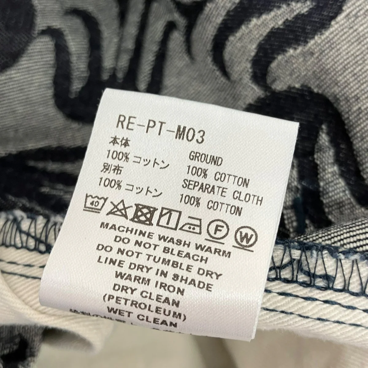 JAQUARD DENIM PANTSジャガードデニムパンツRE-PT-M03 - Image 9