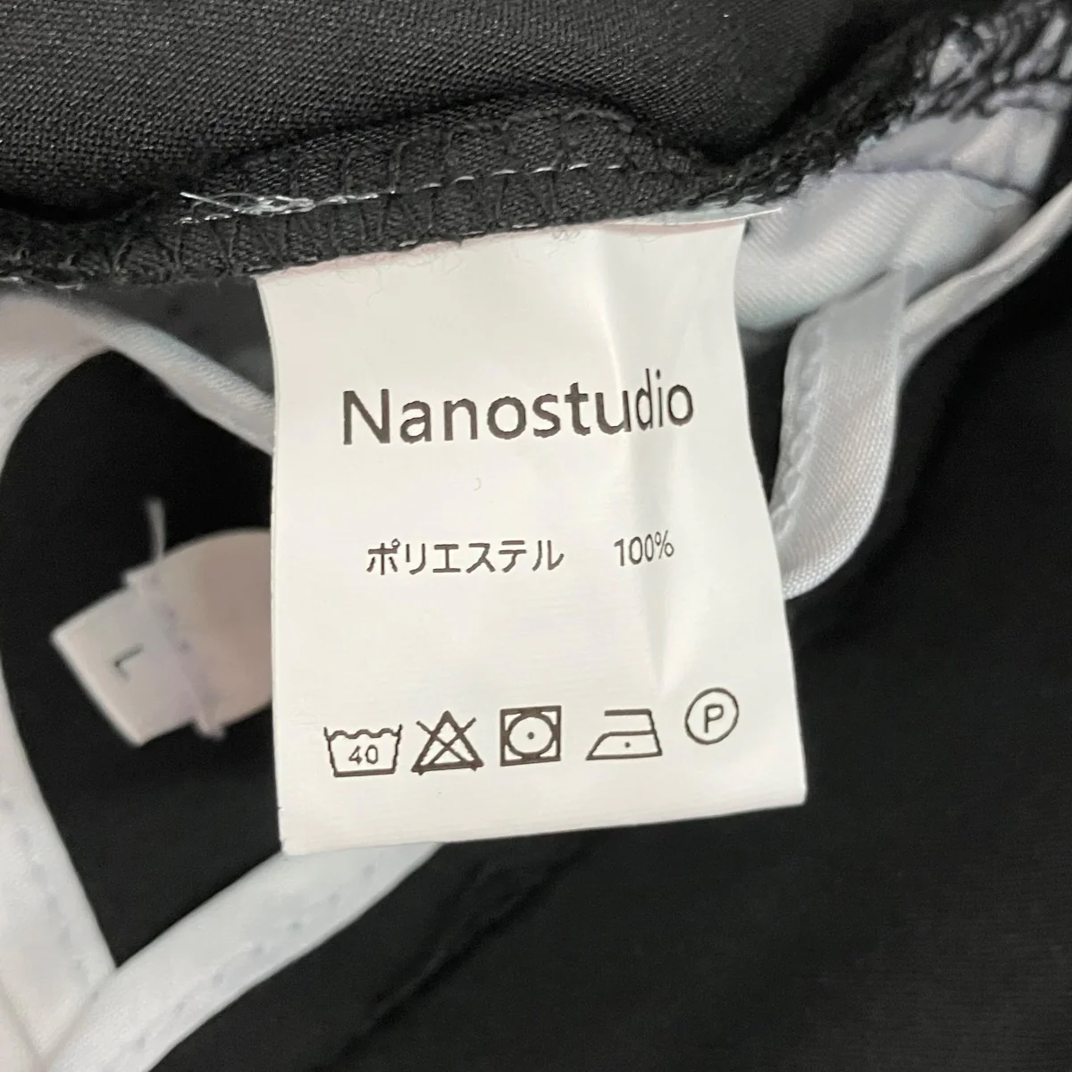 ベルテッドクロスタックパンツ - Image 6