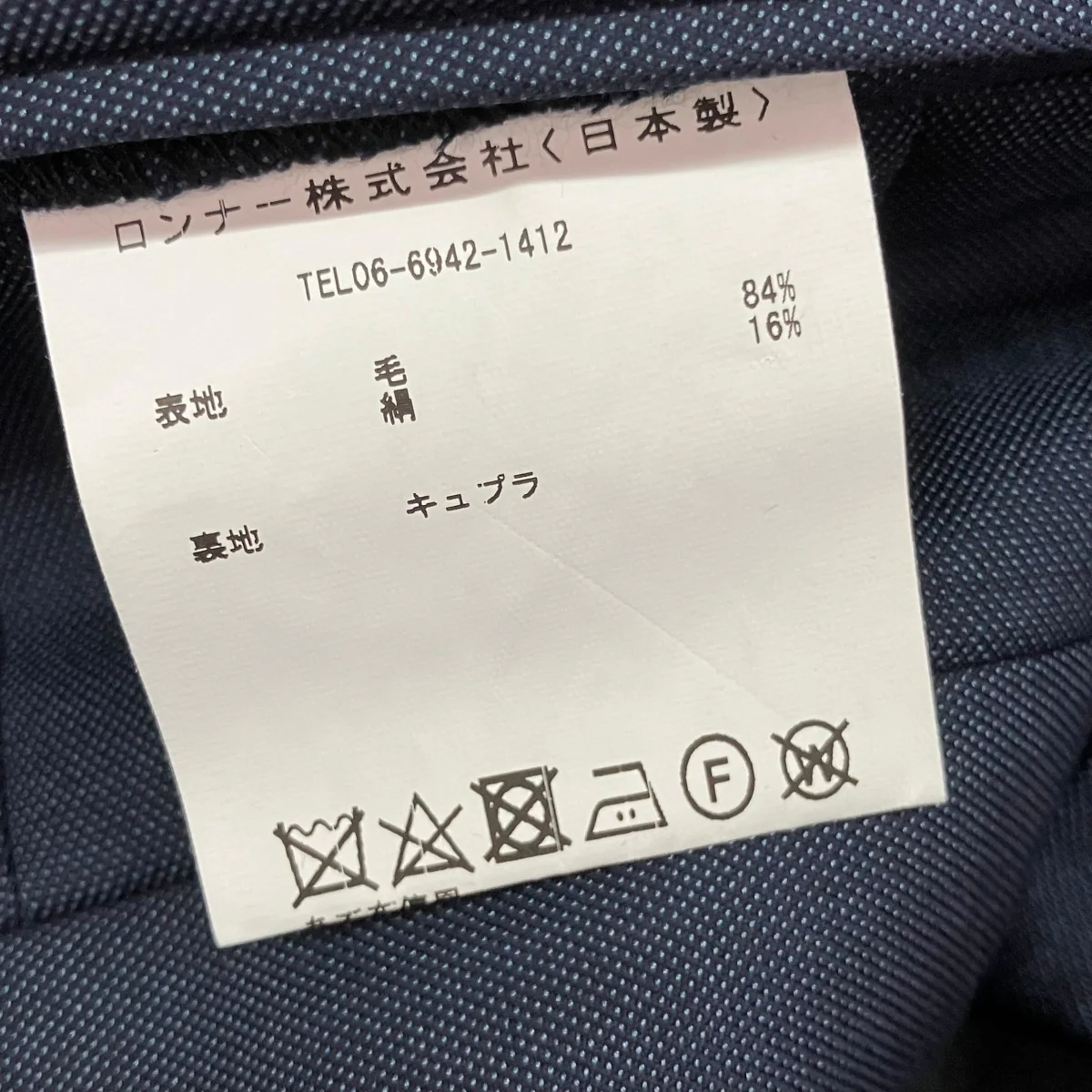 セットアップスーツ - Image 9