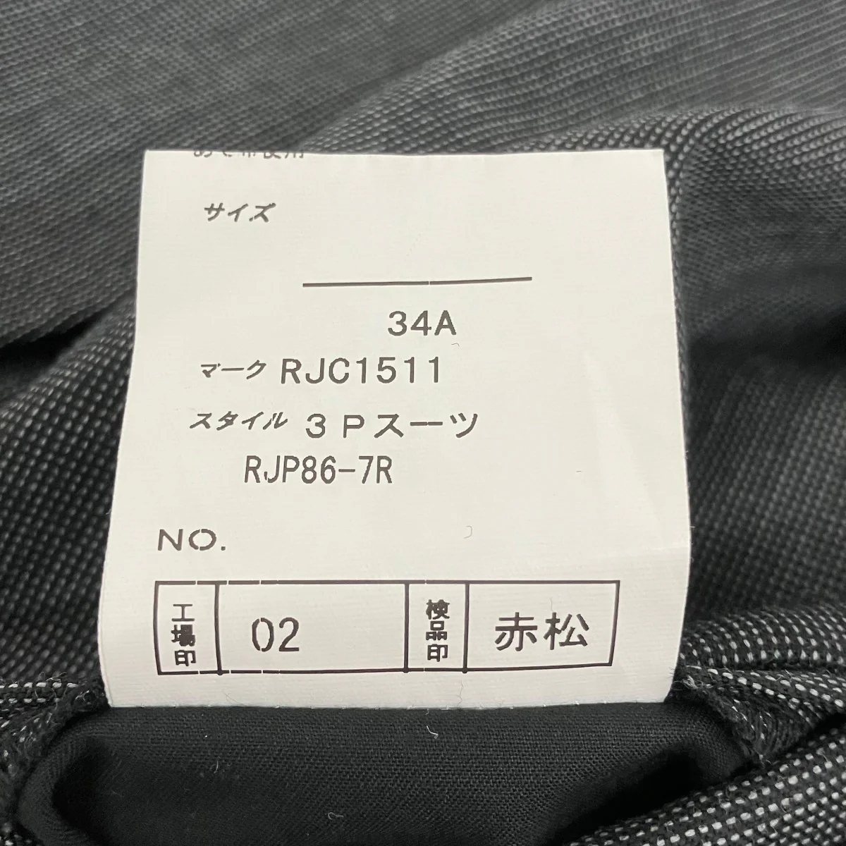 3ピーススーツ - Image 10