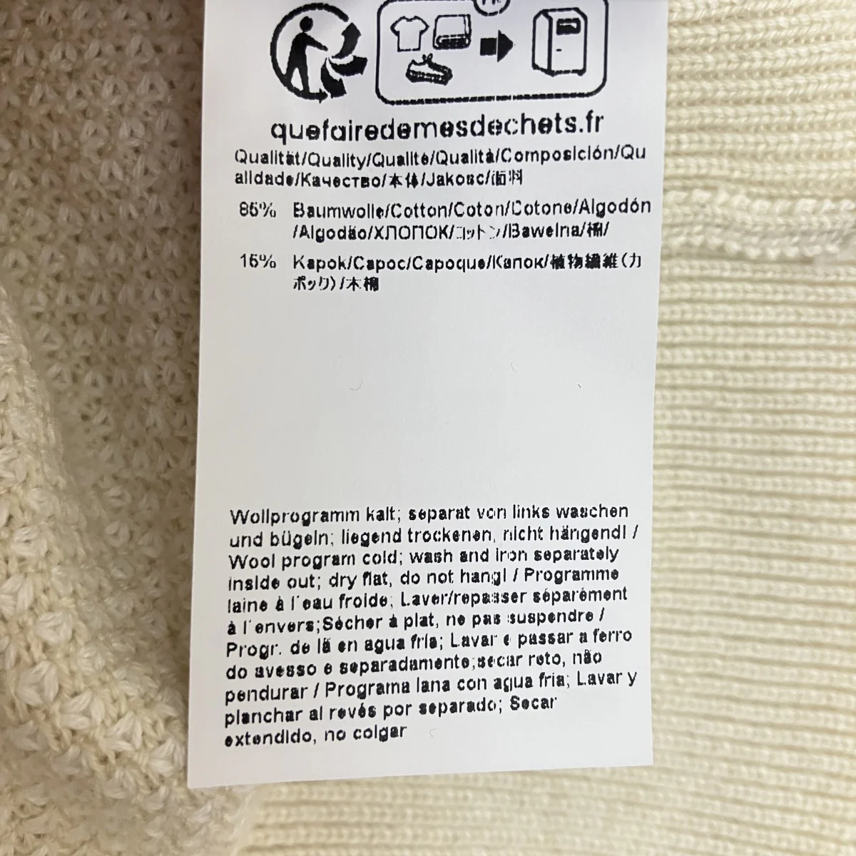 カポック混カットソー - Image 7