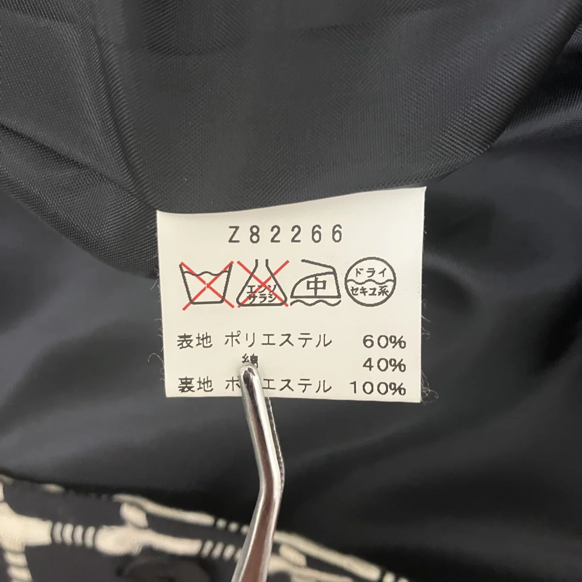 ブルゾンZ82266 - Image 7
