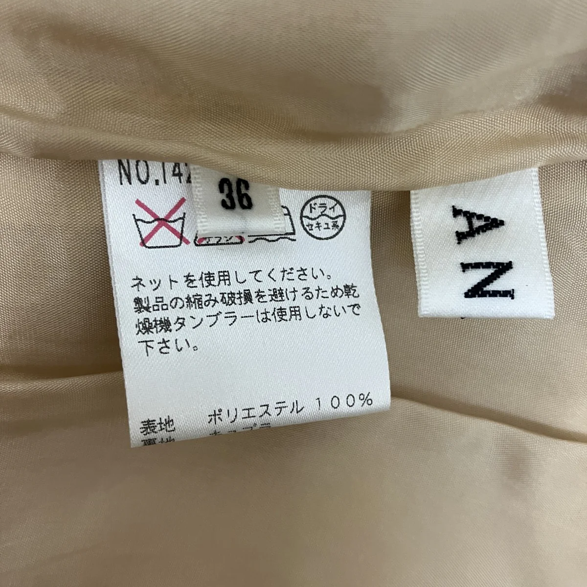 ノースリーブキャミソールワンピース14211-53-11-360 - Image 6
