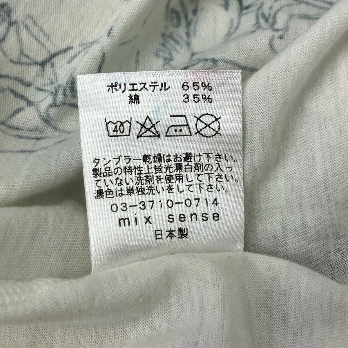 プリントTシャツ - Image 6