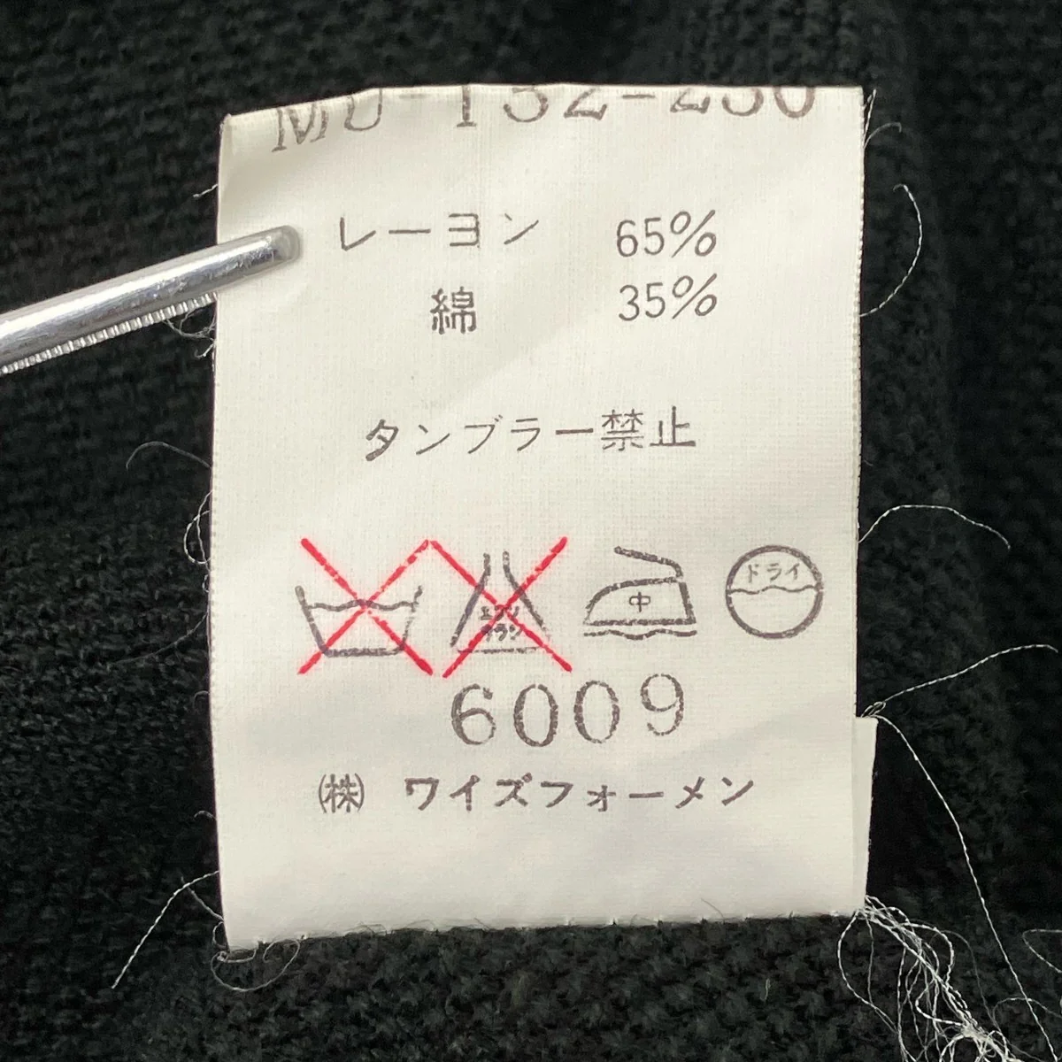ビックスナップニットカーディガン - Image 6