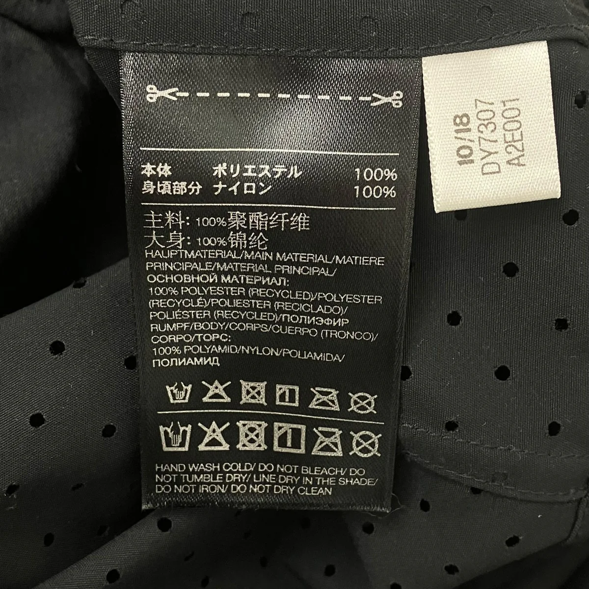 メッシュフィールドジャケット - Image 7