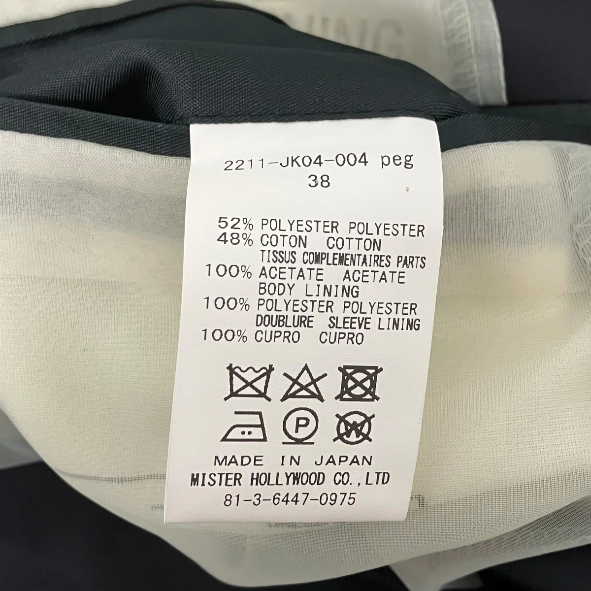 セットアップスーツ - Image 10