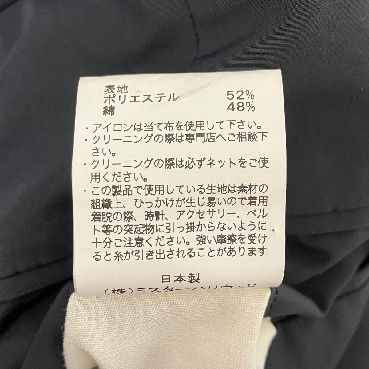 セットアップスーツ - Image 9