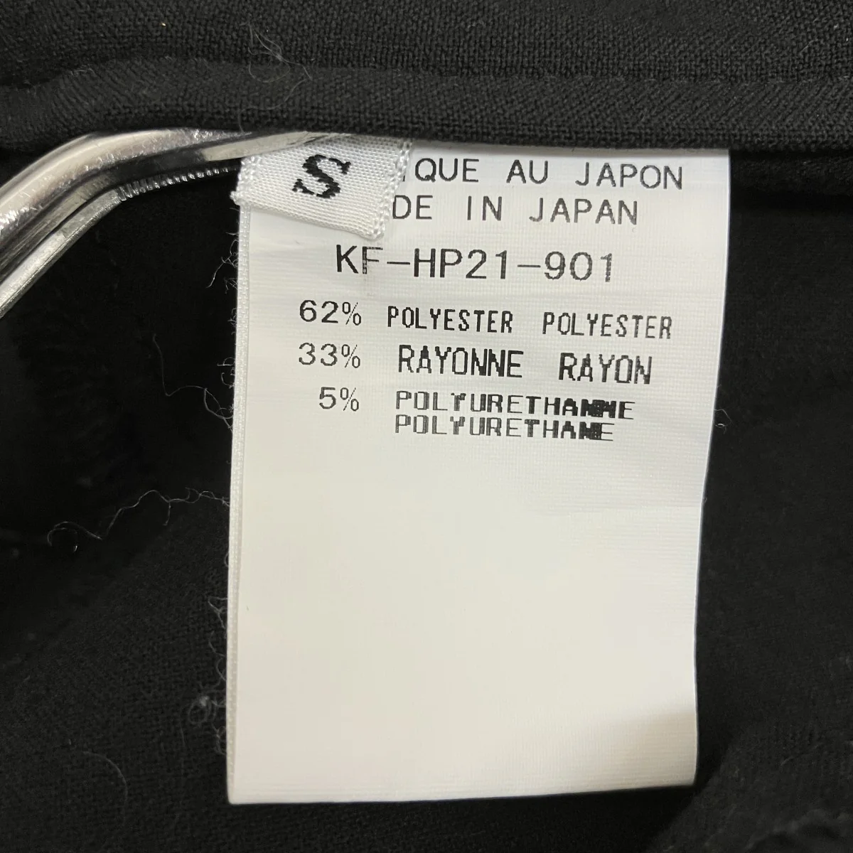 サスペンダー付パンツKF-HP21-901 - Image 6