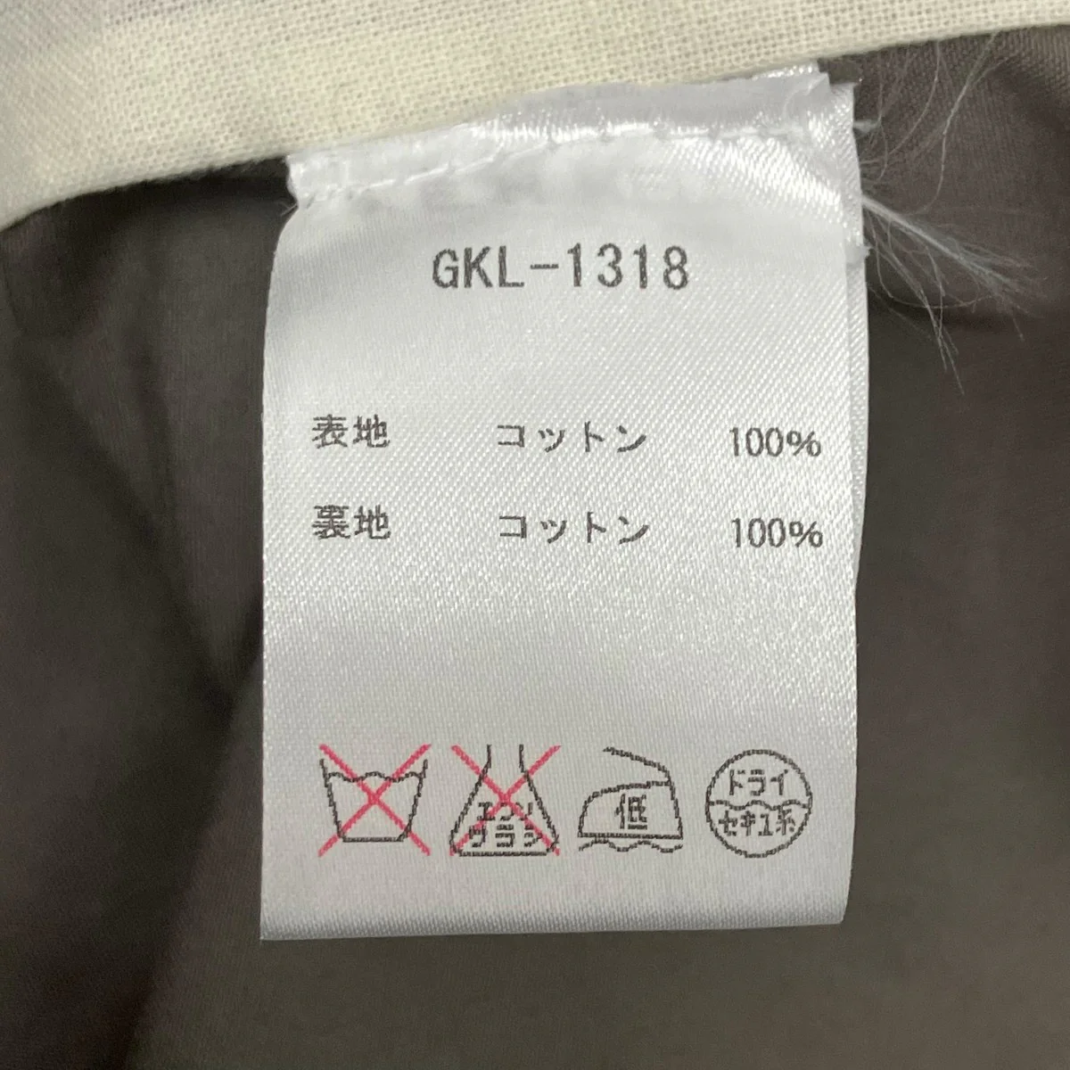 フーデッドジャケット - Image 8