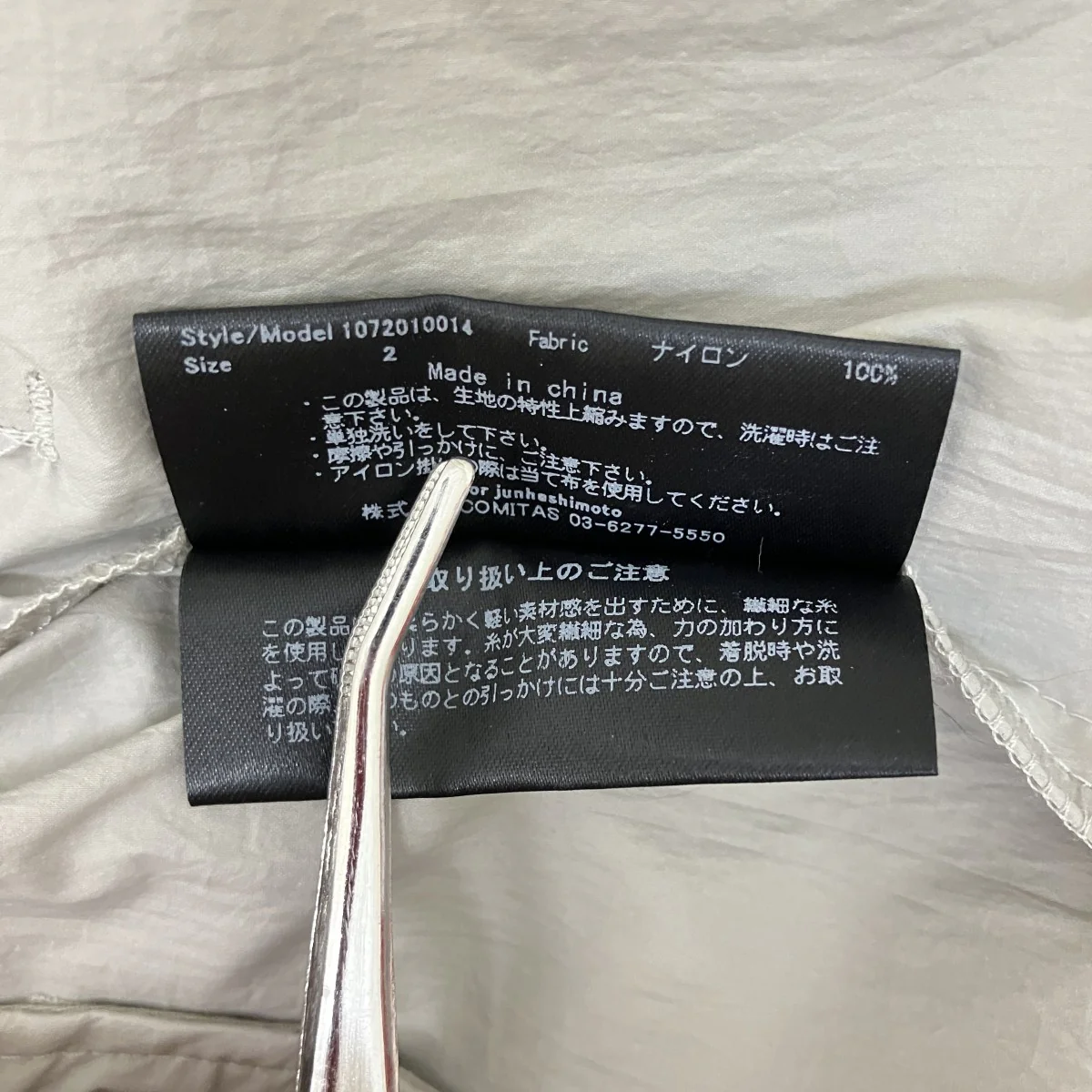 セットアップスーツ1032010013 - Image 9