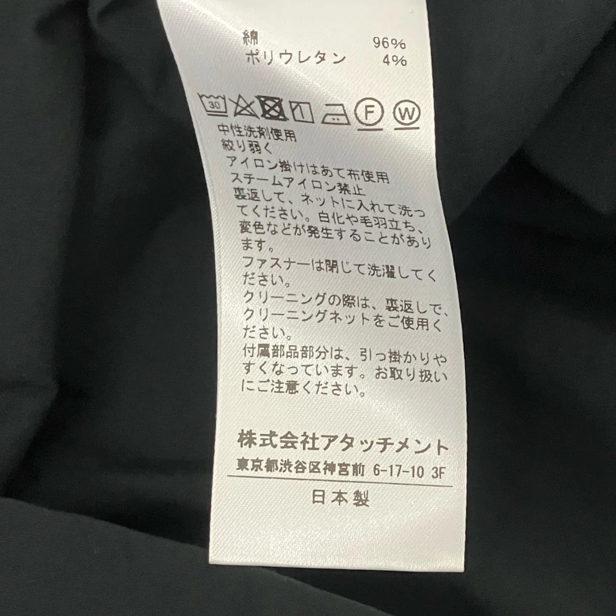 ジップジャケット - Image 7