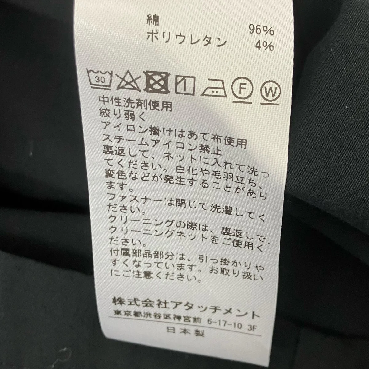 ジップジャケット - Image 7