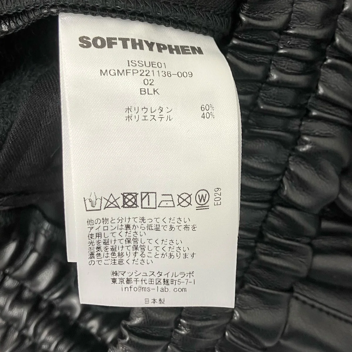 フェイクレザーハーフパンツ - Image 6