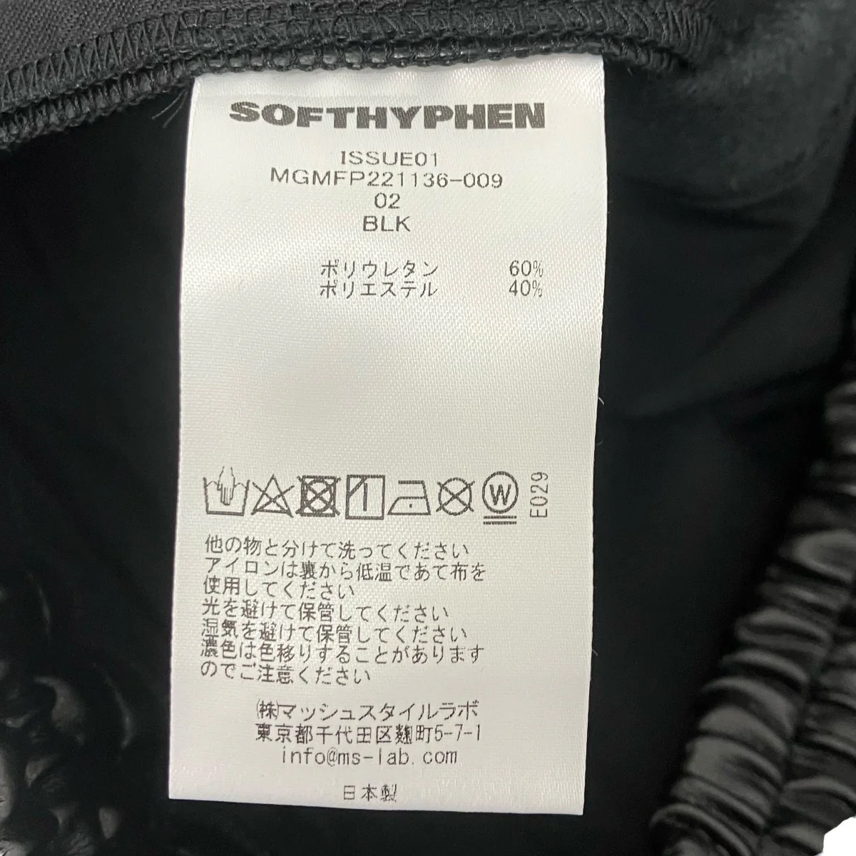 フェイクレザーハーフパンツ - Image 6