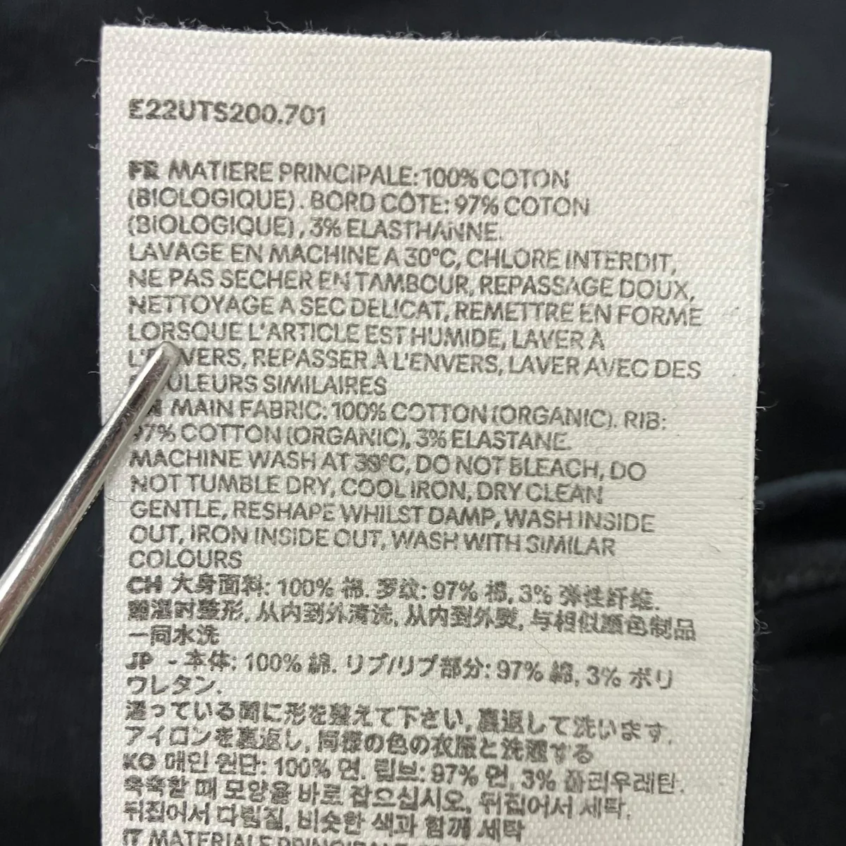 長袖Tシャツ - Image 6