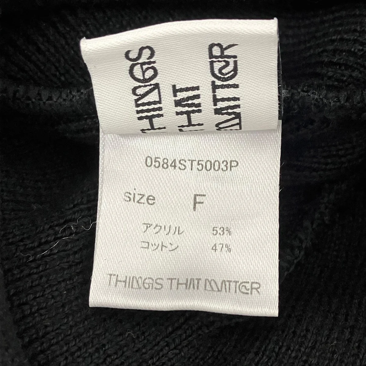 ニット帽 - Image 7
