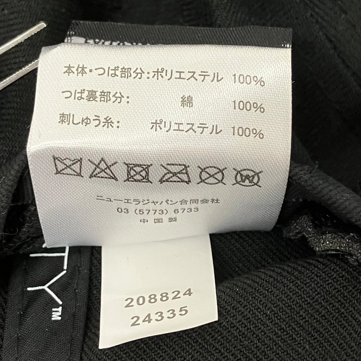 キャップ - Image 8