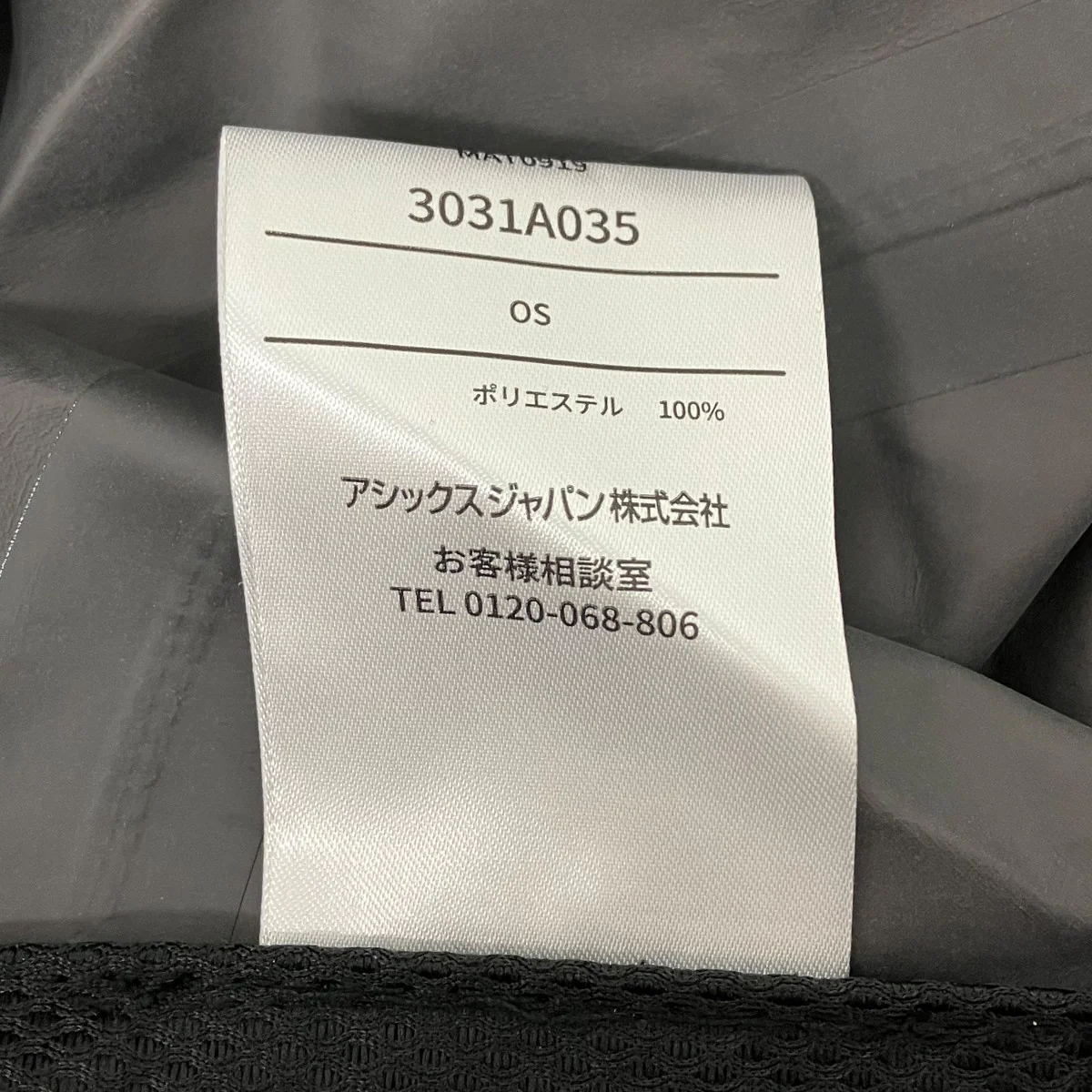 ナイロンキャップ - Image 8
