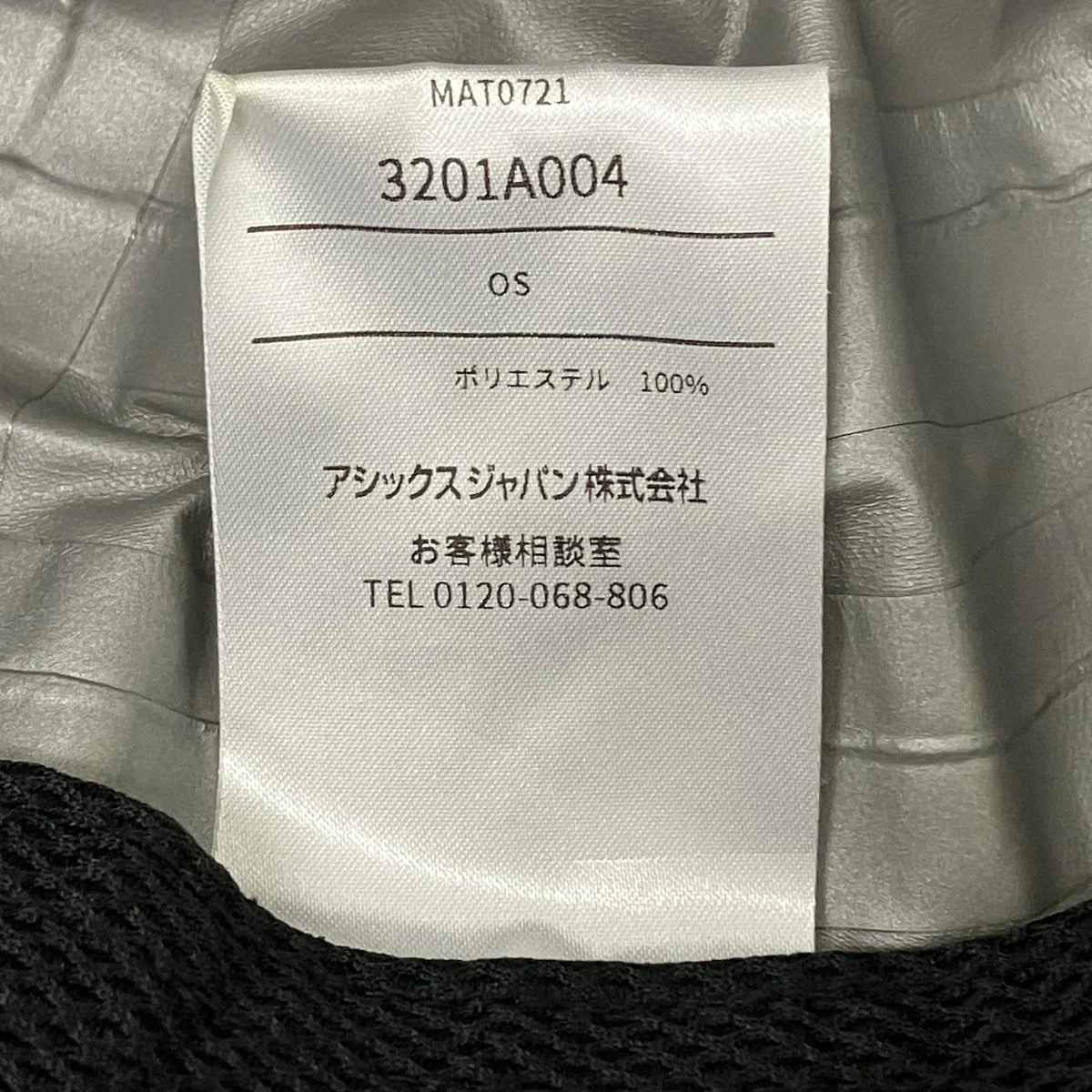 バケットハット - Image 8