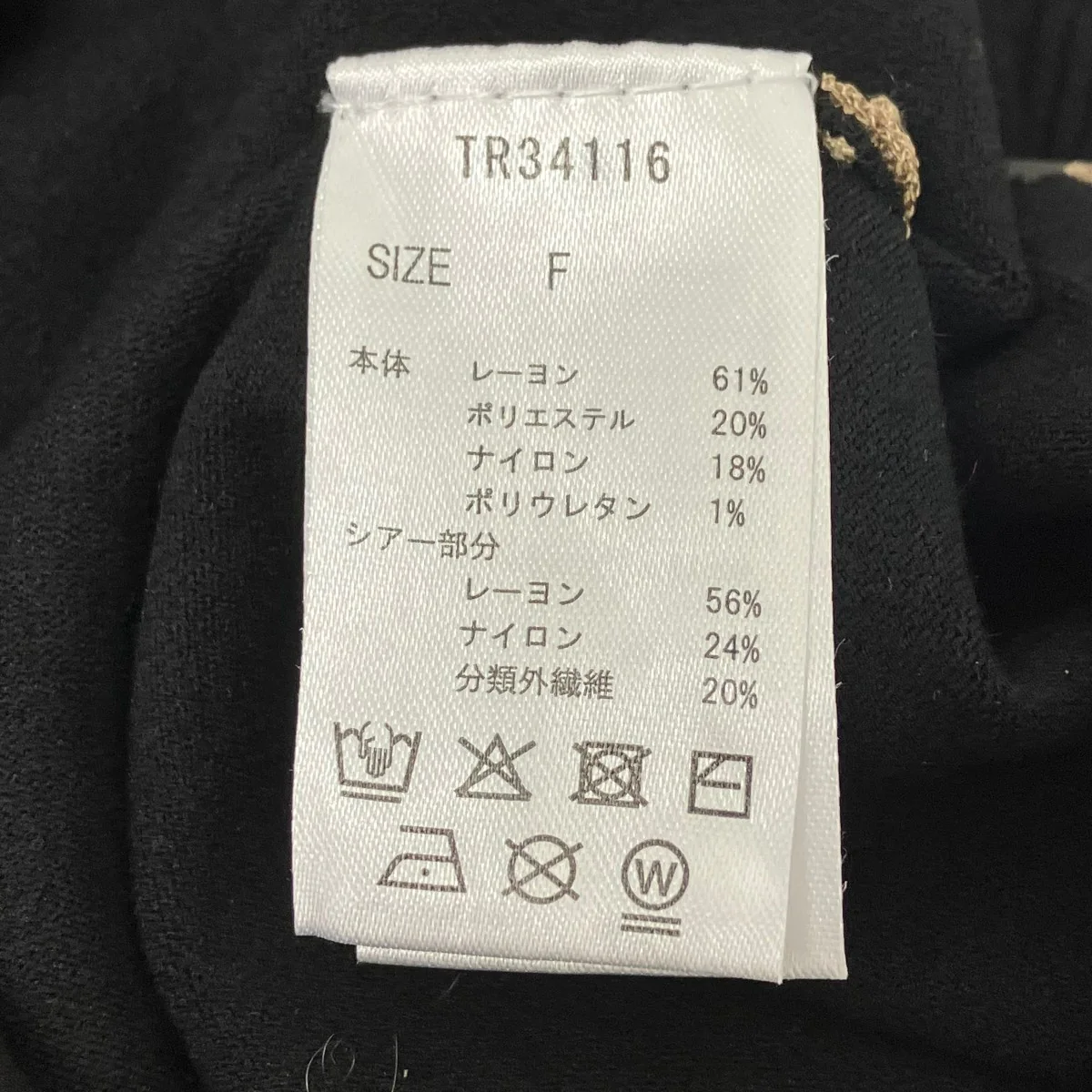ドッキングニットワンピース - Image 8