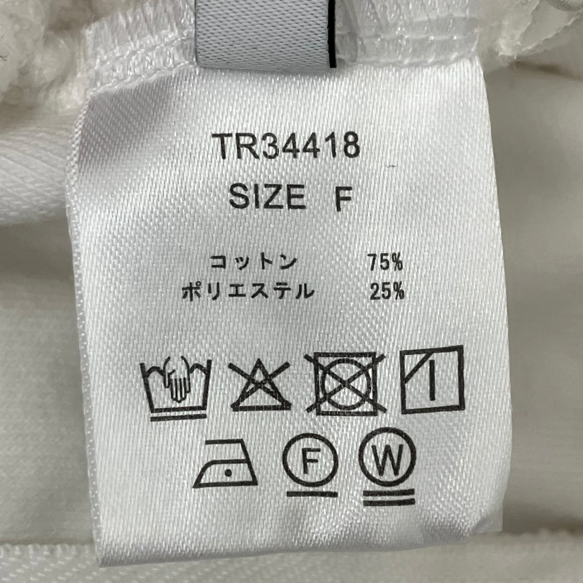 ビーズ装飾トラックジャケット - Image 6