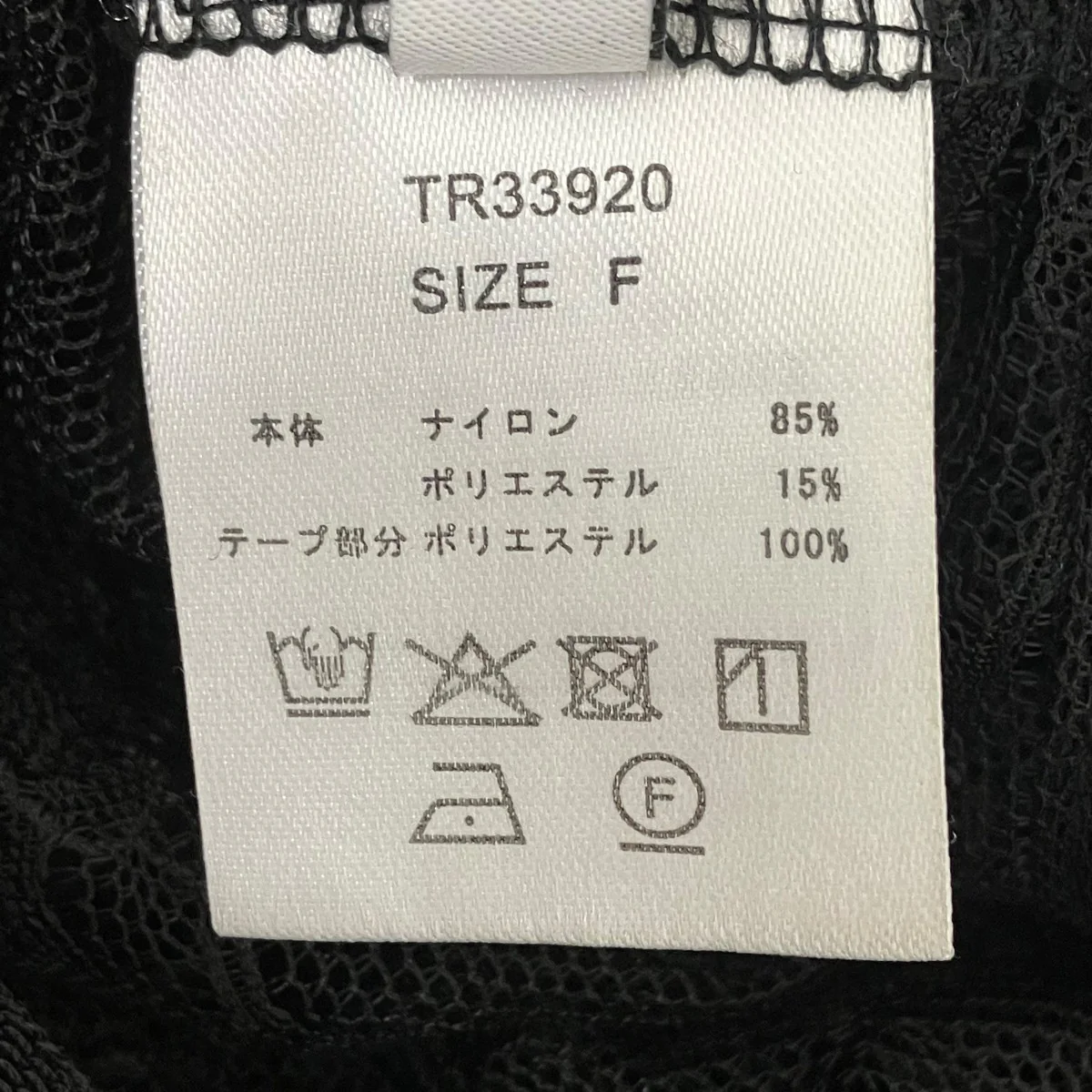 レースラップスカート - Image 5