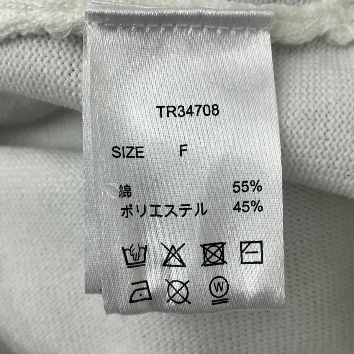 ニットワンピース - Image 6