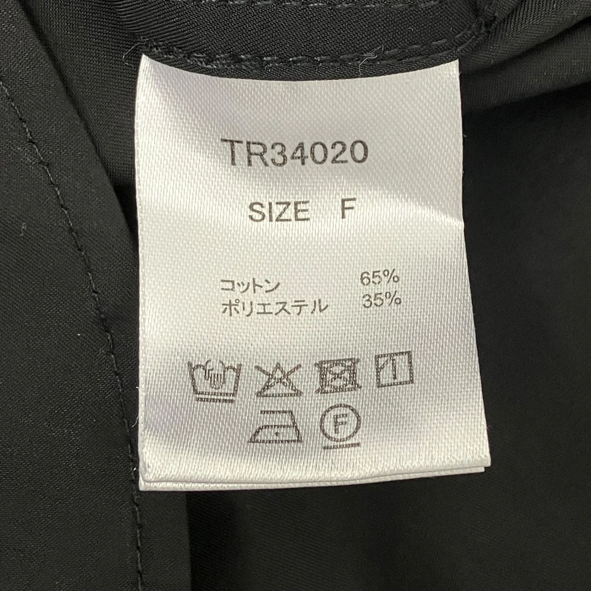 スリットシャツワンピース - Image 5