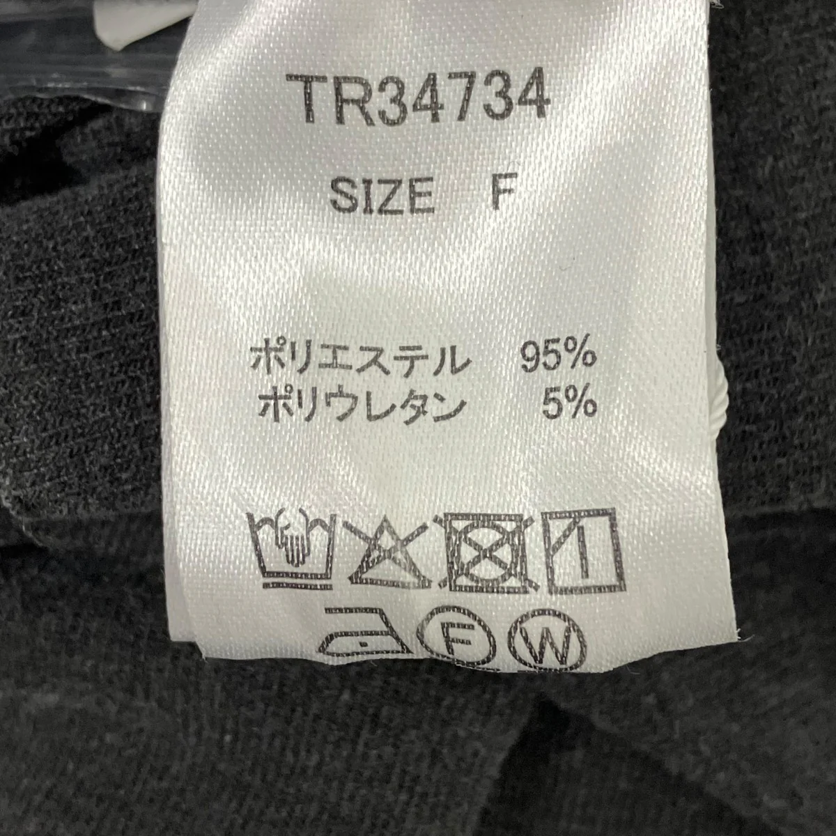 ネックラップストラップワンピース - Image 8