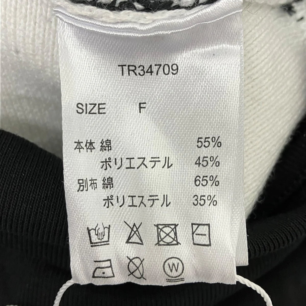 スクリプトニットトップス - Image 6