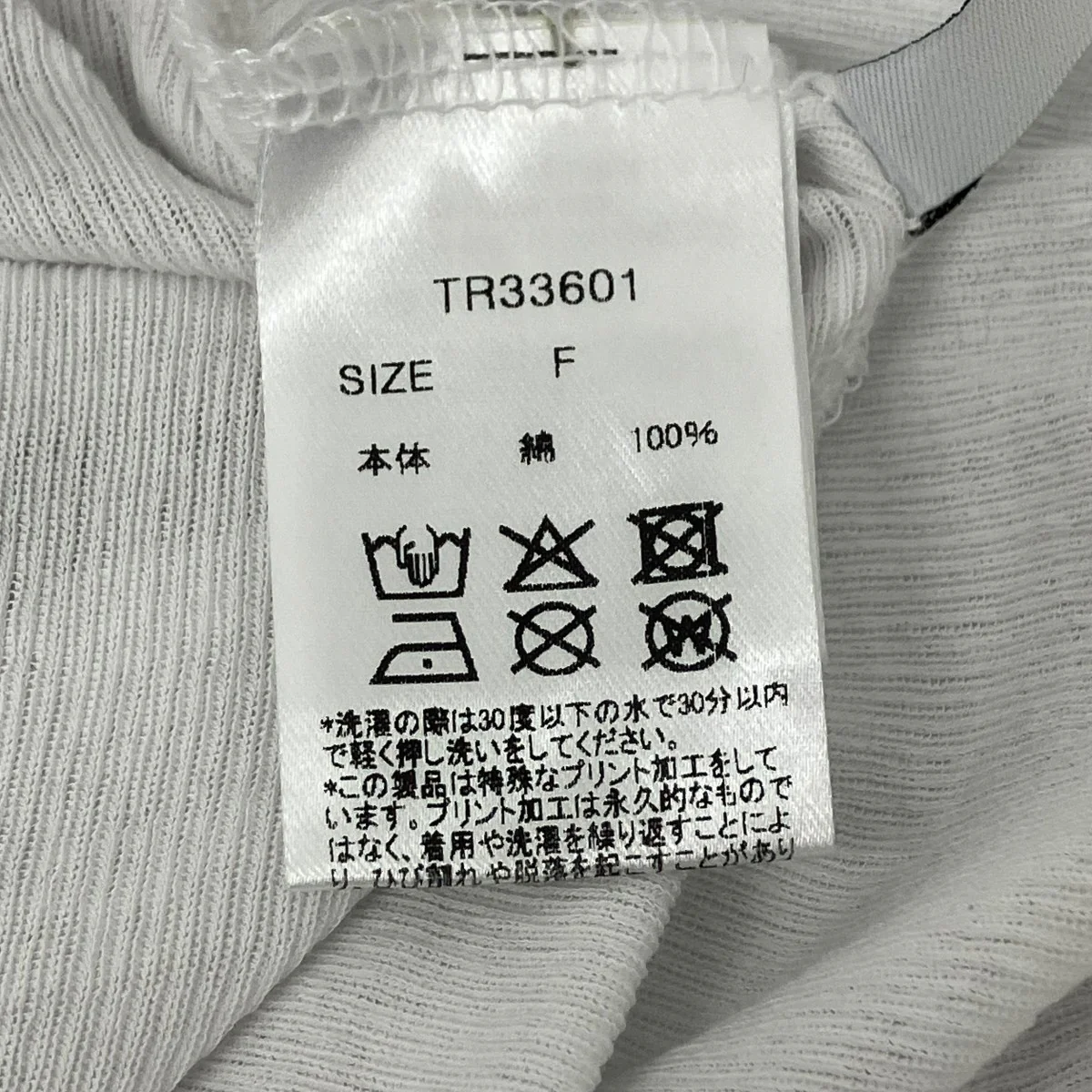 ロングスリーブカットソー - Image 7