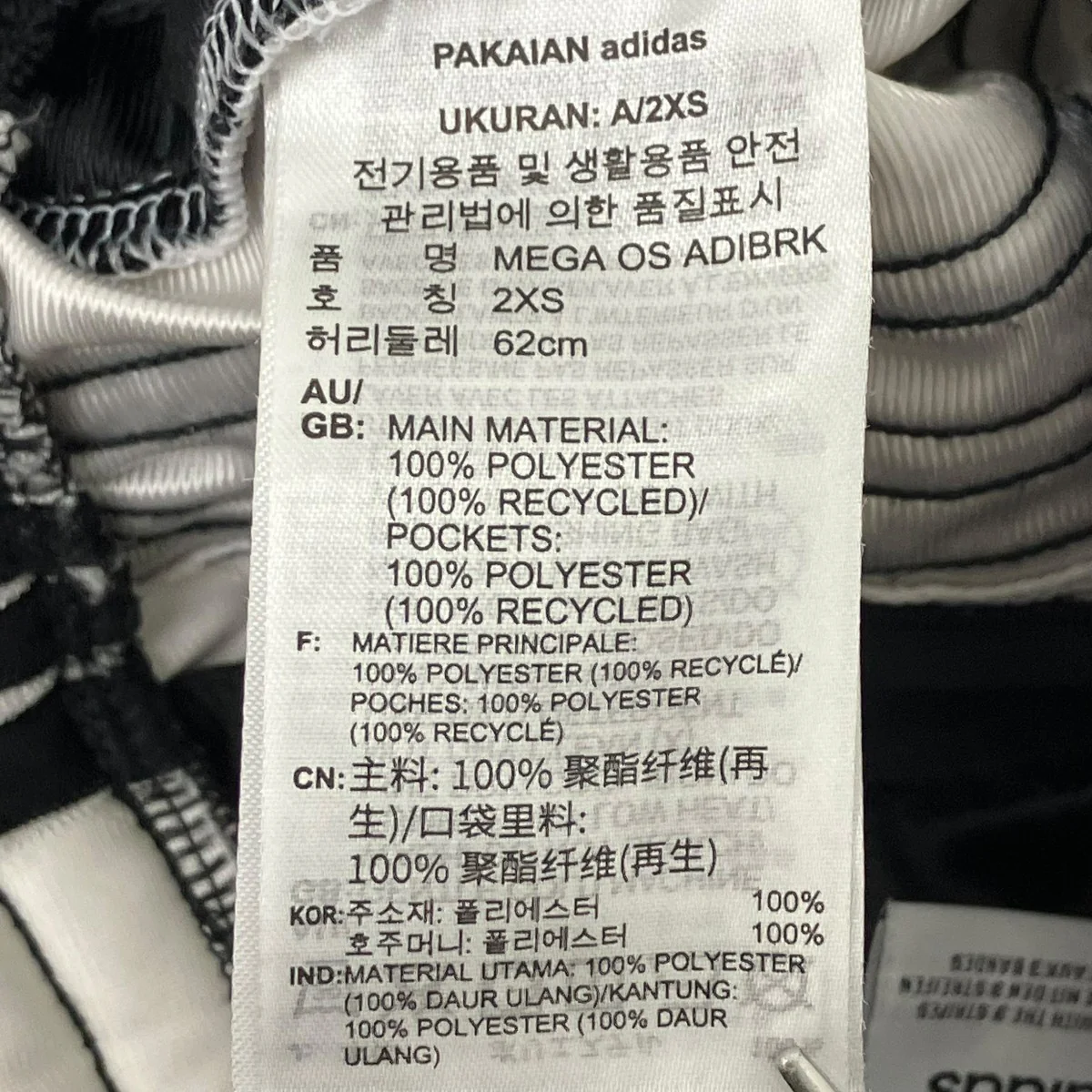 トラックパンツ - Image 7