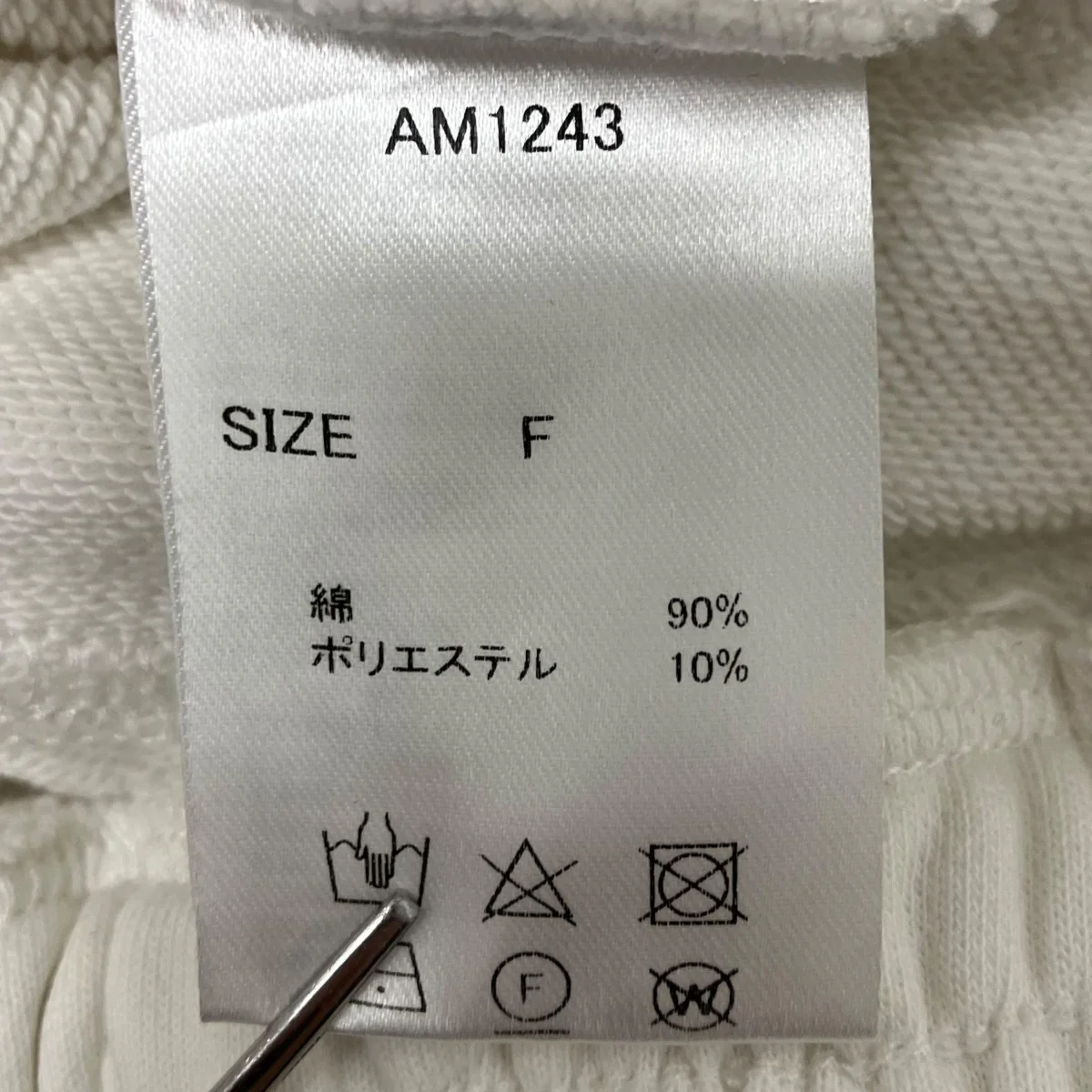 Heart hip sweat pants スウェットパンツ - Image 5
