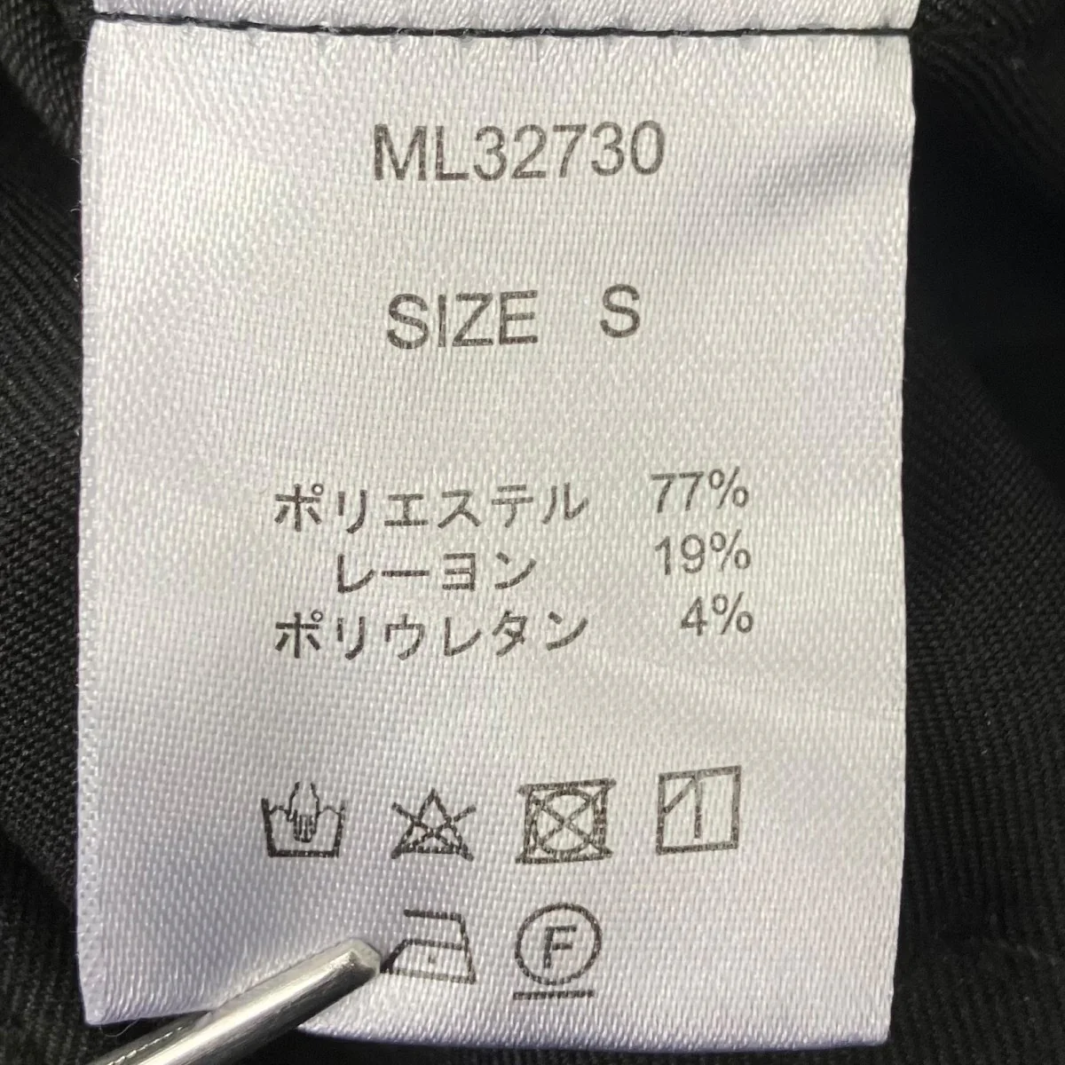 cutout tight flare pants スラックス - Image 5