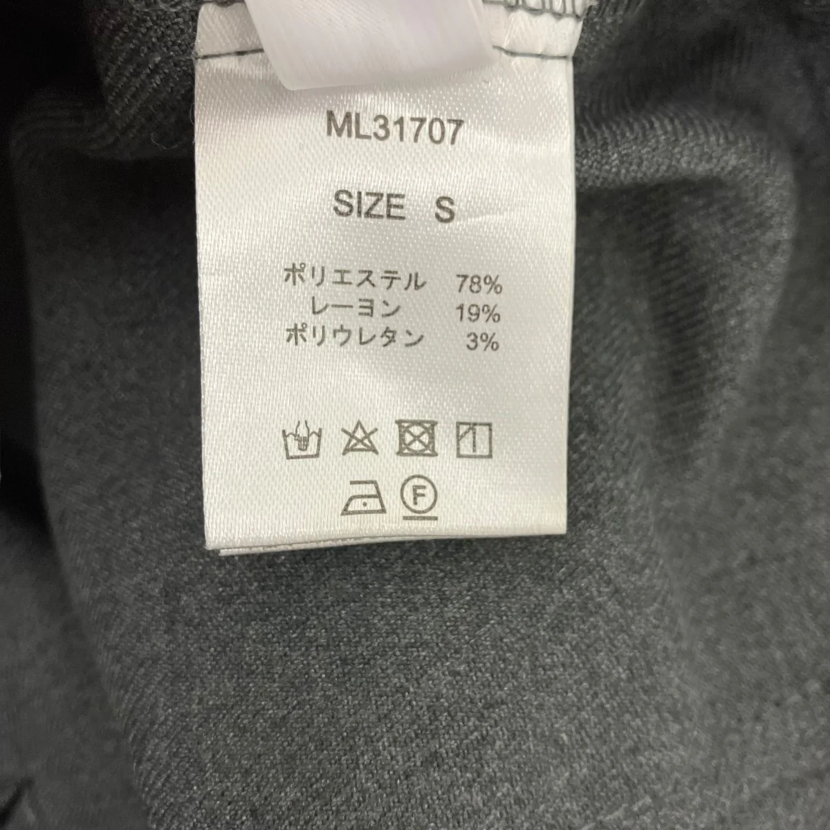 back pleats skirt プリーツスカート - Image 5