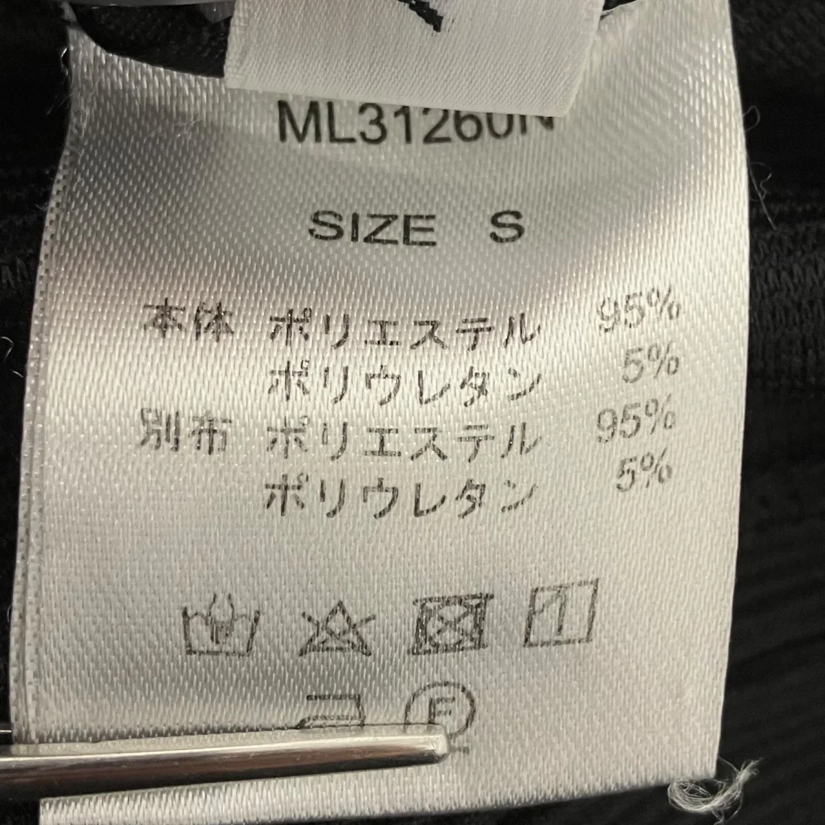 オープンコルセットパンツ - Image 5
