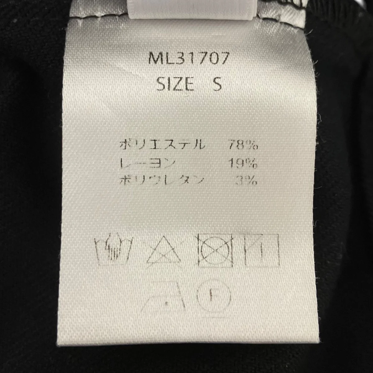 back pleats skirt バックプリーツスカート - Image 4
