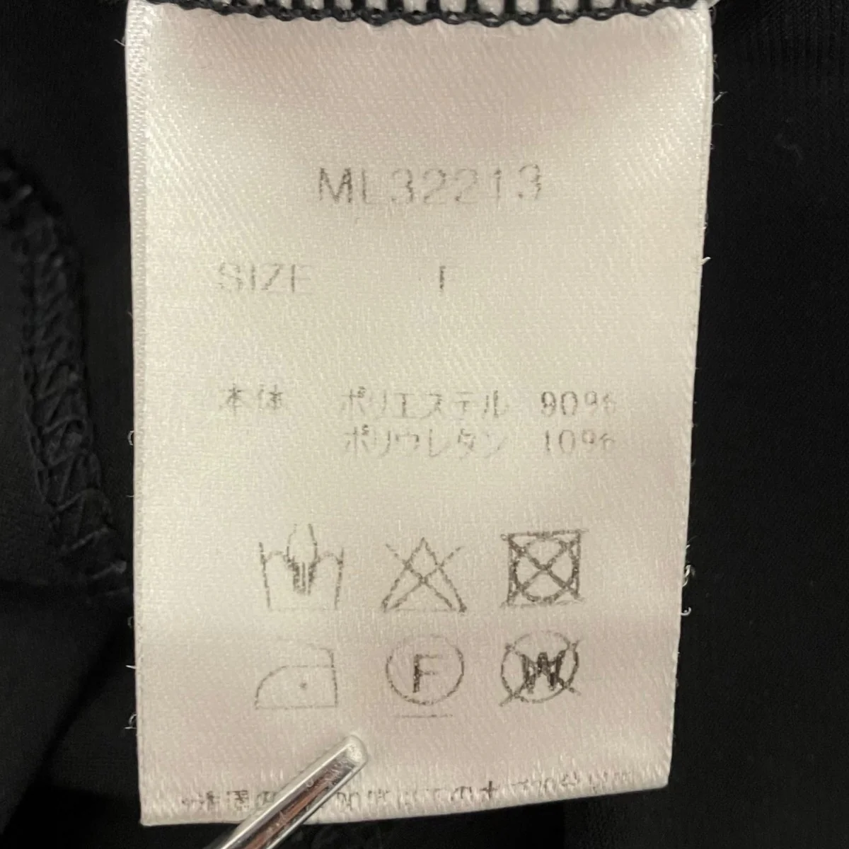 カットソー - Image 5
