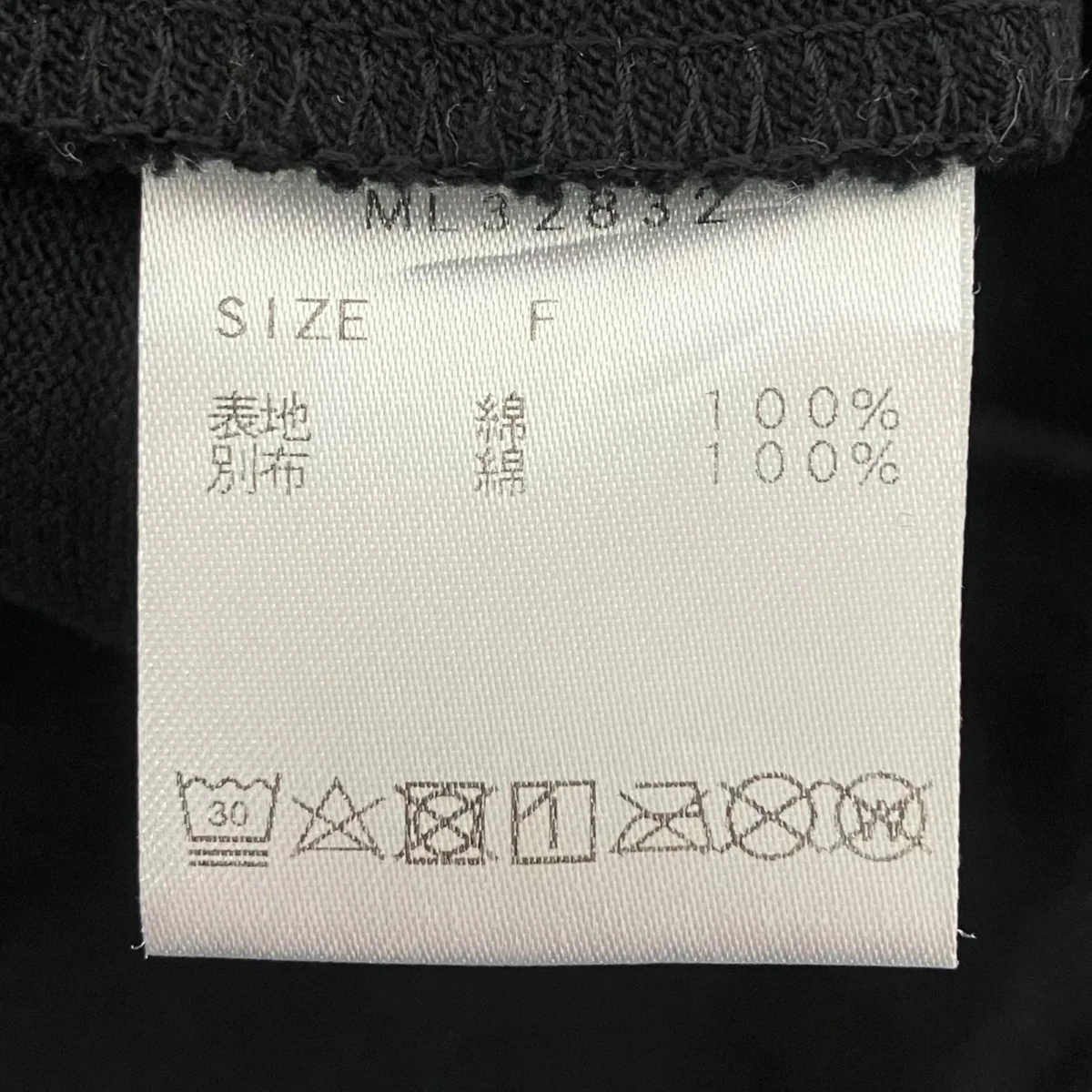 M NANO T-SHIRTS エンブロイダリークロップドTシャツ - Image 4