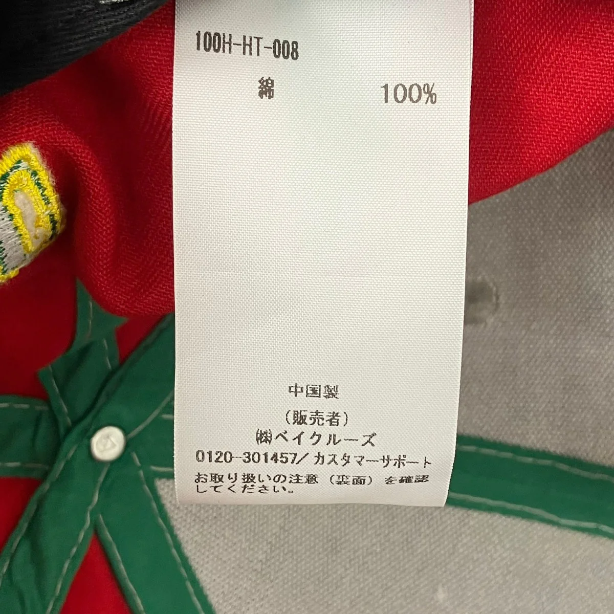 キャップ - Image 8